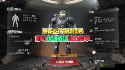 《机甲大作战》之解锁强力机甲攻略秘籍:机甲获取途径揭秘