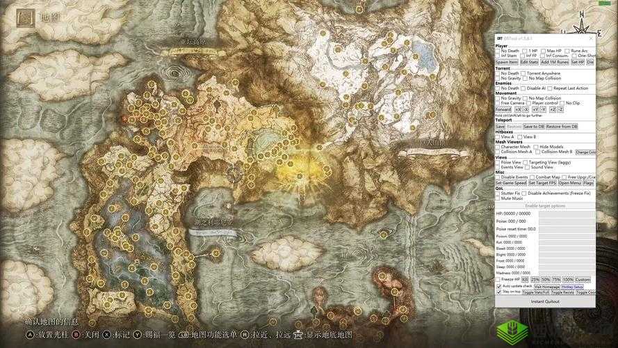 艾尔登法环：探索交界地的九大区，解锁完整地图攻略