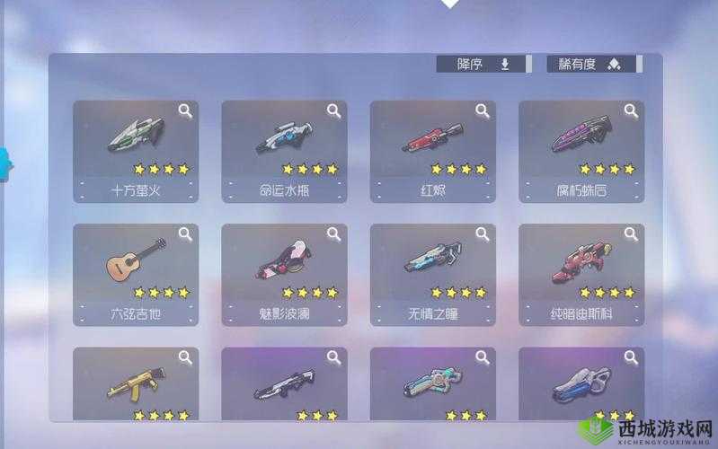 双生视界武器推荐:最强武器汇总与评测