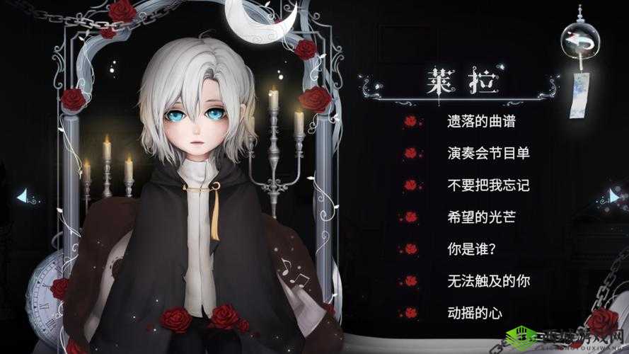 人偶馆绮幻夜拼信纸攻略:触发怀疑选项关键技巧