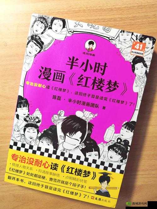 城堡争霸之魔法箭雨全面解析数据详探