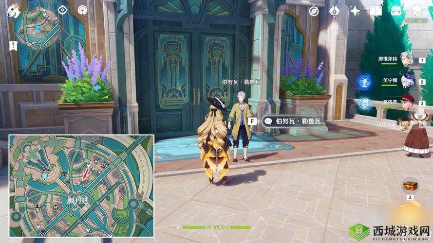 《原神勒鲁瓦回光返照任务攻略大解析:全流程详尽指南》