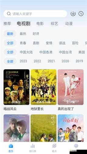 777 免费观看电视剧:海量资源,高清畅享