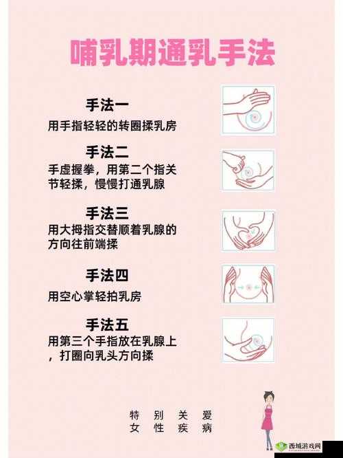 一边下奶一边吃敷面膜视频讲解:哺乳期的护肤秘诀