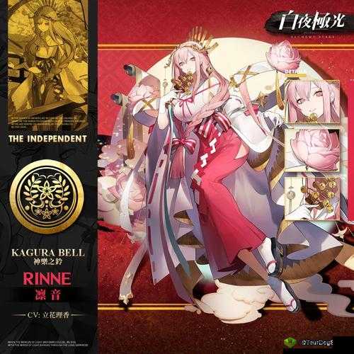 《白夜极光:影鬼传说解析》