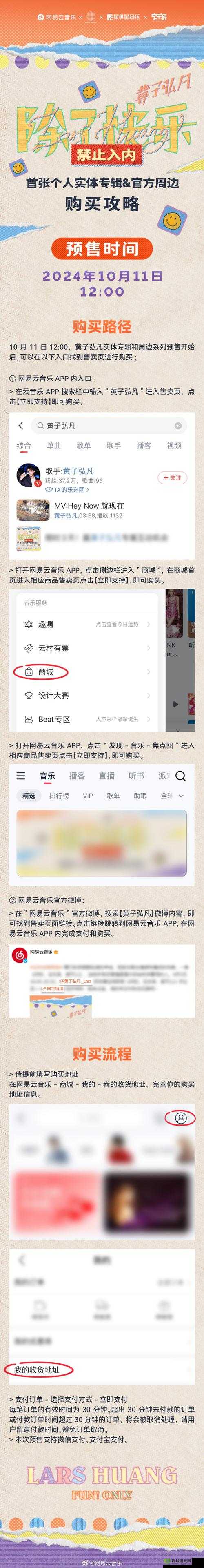 一面亲上边一面一摸下边 APP：独特体验之旅
