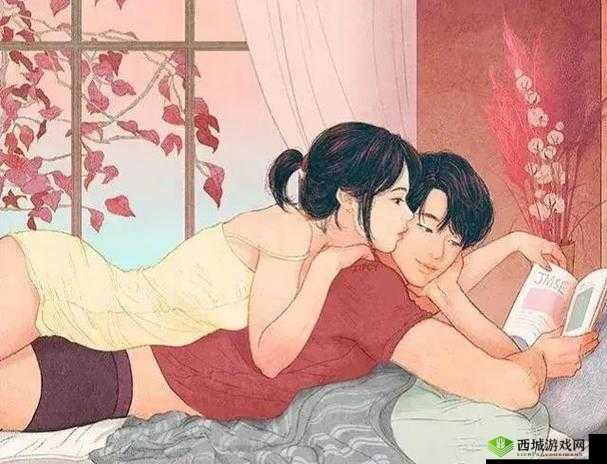 男生和女生一起差差差很痛的:探索情感与身体的边界