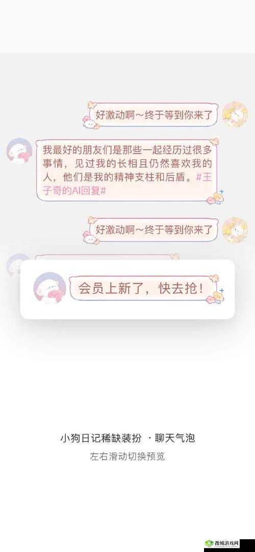 微博惩罚小狗任务:小狗遭不当对待引关注