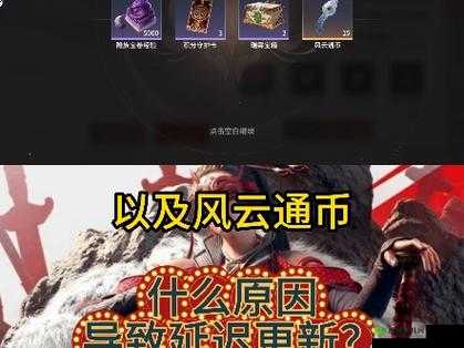 《苍茫赛季终章:永劫无间奖励揭秘》