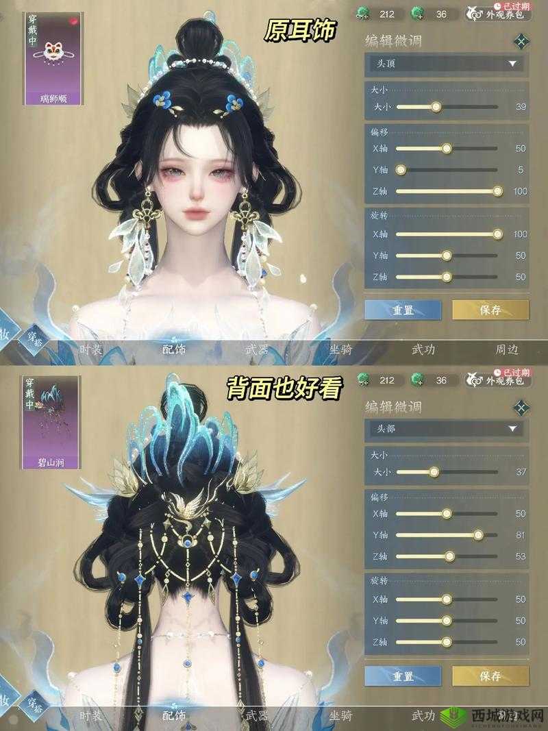 《逆水寒手游:渡海行医任务攻略》