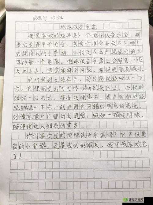 爸爸的玩具笔趣阁最火的那句：探索爸爸玩具的奇妙世界