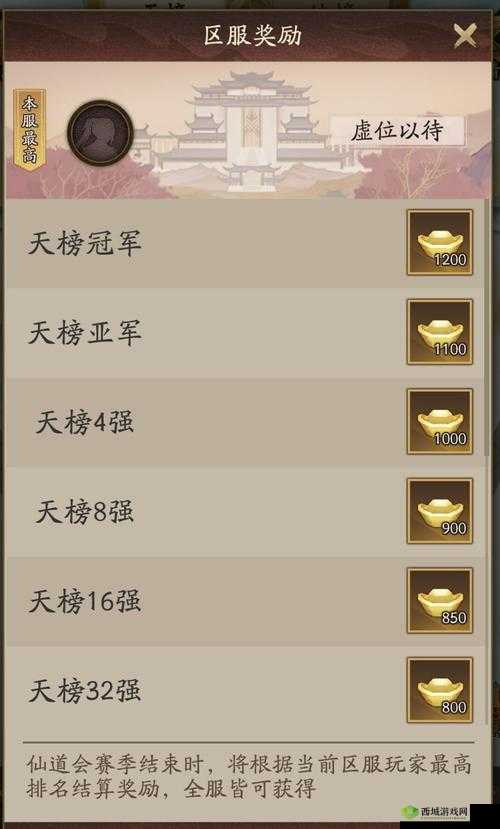 jj 神仙道:全新玩法等你来体验