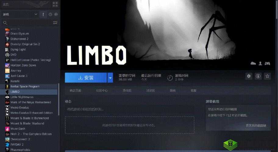 深度剖析〈地狱边境〉结局:隐藏的真相与启示