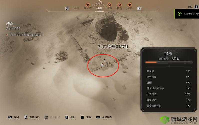 刺客信条幻景神秘碎片全攻略:寻找隐藏宝藏的终极指南