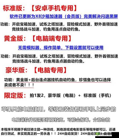 月光石岛钓鱼宝典:钓鱼操作全攻略