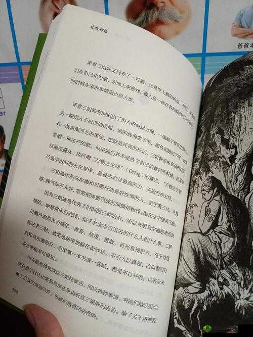 公交车上的舒婷：晃动中的人性探索