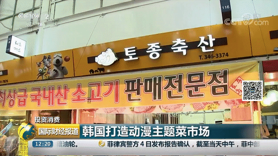 日本、美国、欧洲、韩国的发展动态及趋势