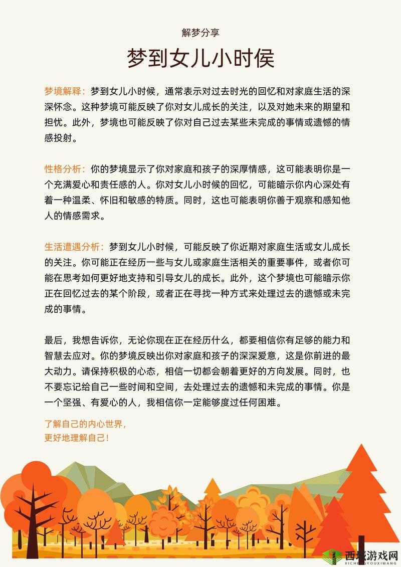 分钟正念结局达成攻略：解锁正念成就览