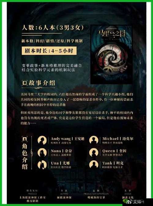 审判之逝:负伤之书获取攻略:详细步骤解析