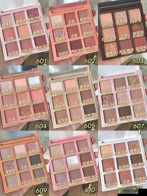 心机百搭通勤盘：777 奇米四色眼影九色