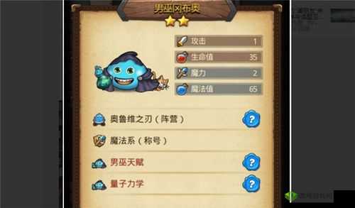 不思议迷宫辅助冒险系冈布奥深度盘点全览：精彩技能与特性大揭秘