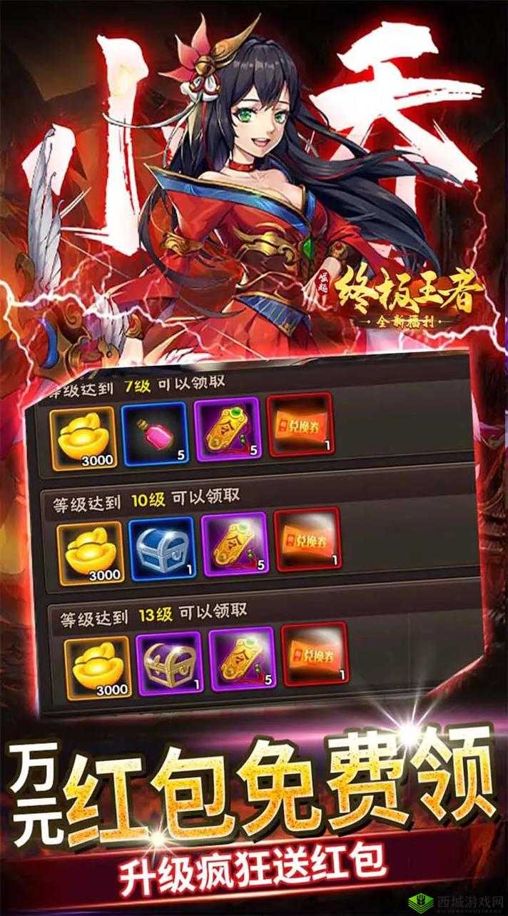 终极王者国战：崛起的战略指南