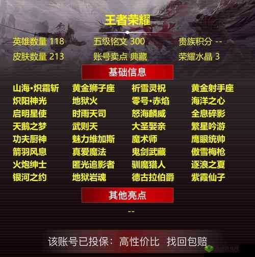 幻游猎人手游公会建设实用技巧全攻略