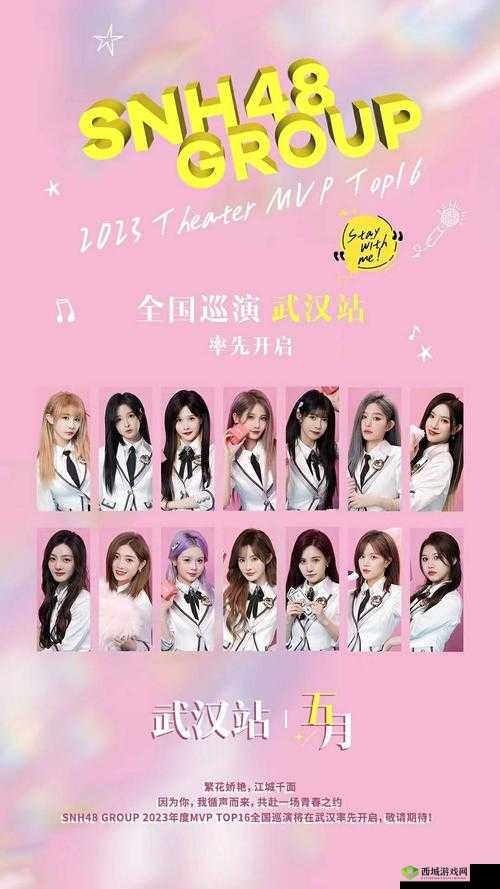 月月射:勇往直前的追梦之旅