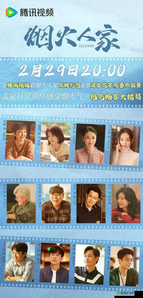 青苹果乐园影院免费观看电视剧：畅享精彩剧集