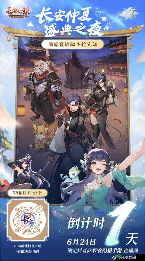 光明勇士元旦活动前瞻：精彩抢先知