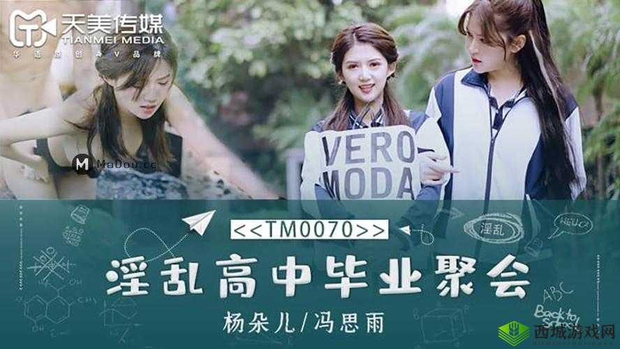 国产精东剧天美传媒:精彩剧集不容错过