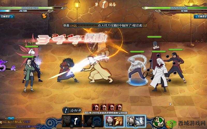 火影忍者 OL 手游忍考 320 通关攻略，风主须佐阵容助你轻松过关