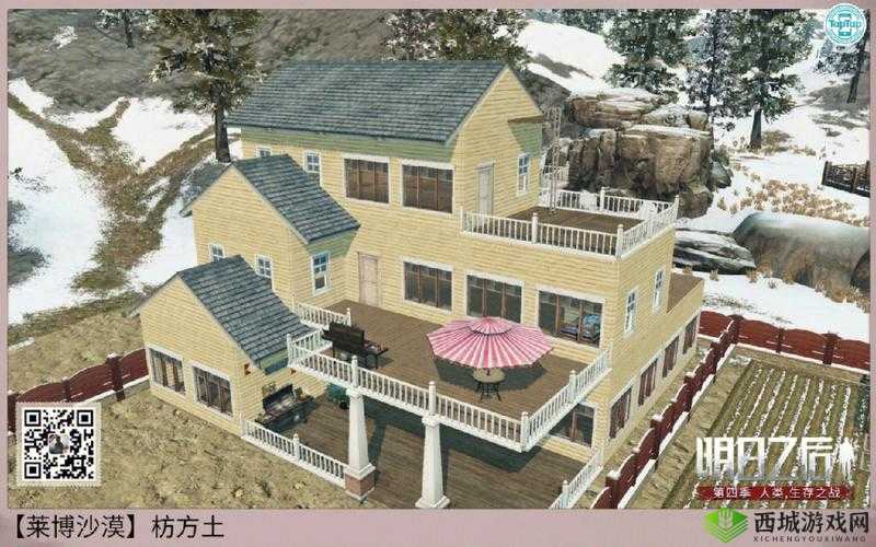 明日之后 101 开发区建房攻略：远离丧尸的完美布局