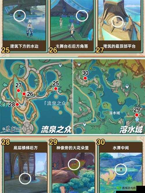 《紫塞秋风之沧溟剑获取全攻略:装备属性详解》