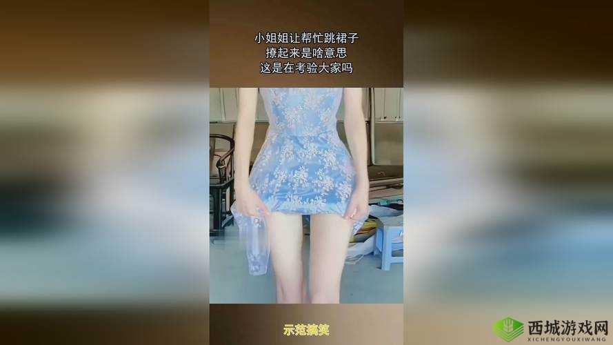 打扑克又叫疼又叫痛不盖被子:角色扮演的极致体验