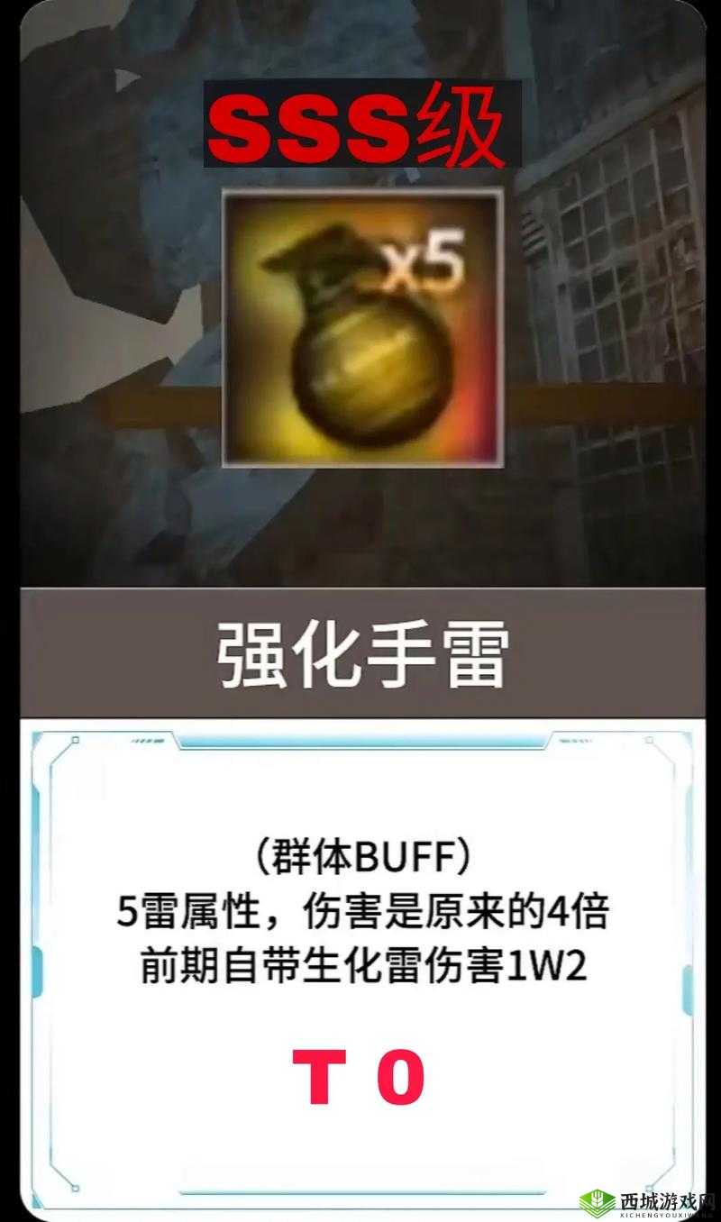 冒险系称号属性加成 5 阶称号大全:探索未知的巅峰之路