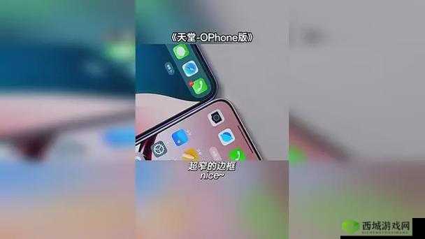 新版在线天堂:全新视觉体验,畅享无尽精彩