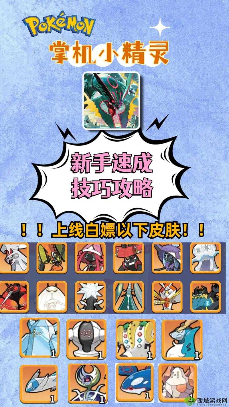 火焰纹章结合闪光获取攻略：揭秘闪光宝石的获取途径与技巧