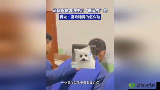 ：班长露出来奶球让我玩玩他：尴尬的校园趣事