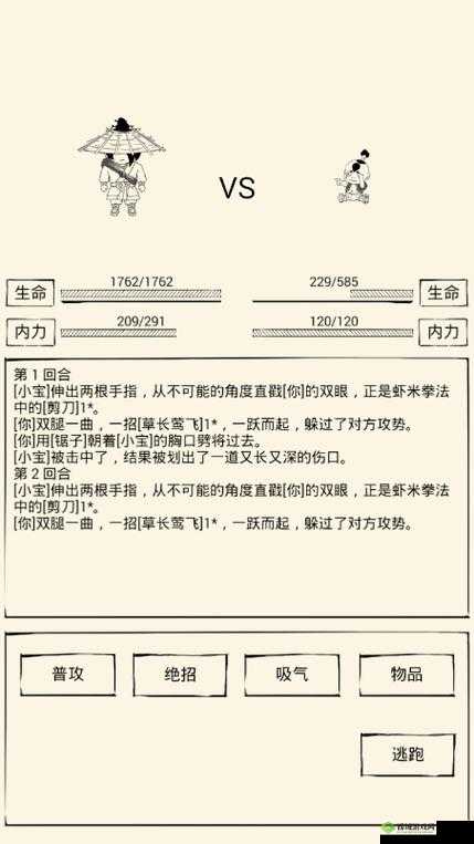 暴走英雄坛提升颜值且少被打败的技巧攻略