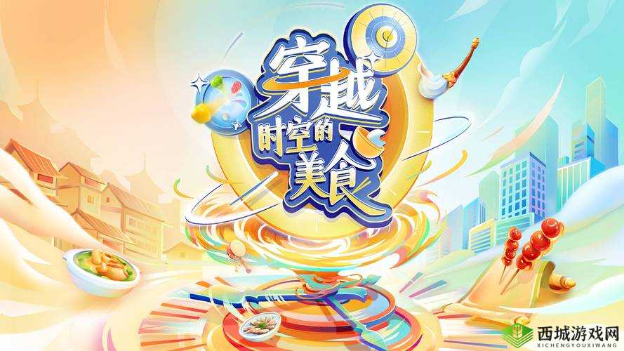 亚欧精品产区：品味世界的味蕾之旅