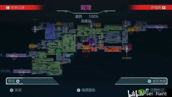 银河战士生存恐惧：鸟人档案画获取攻略及解锁条件全览