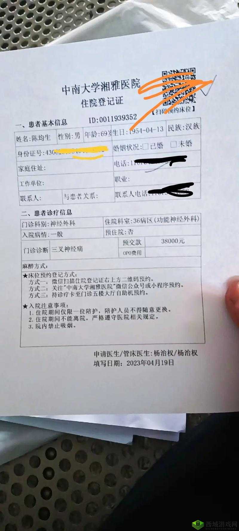 光明勇士快速升级指南 助你成为游戏大佬