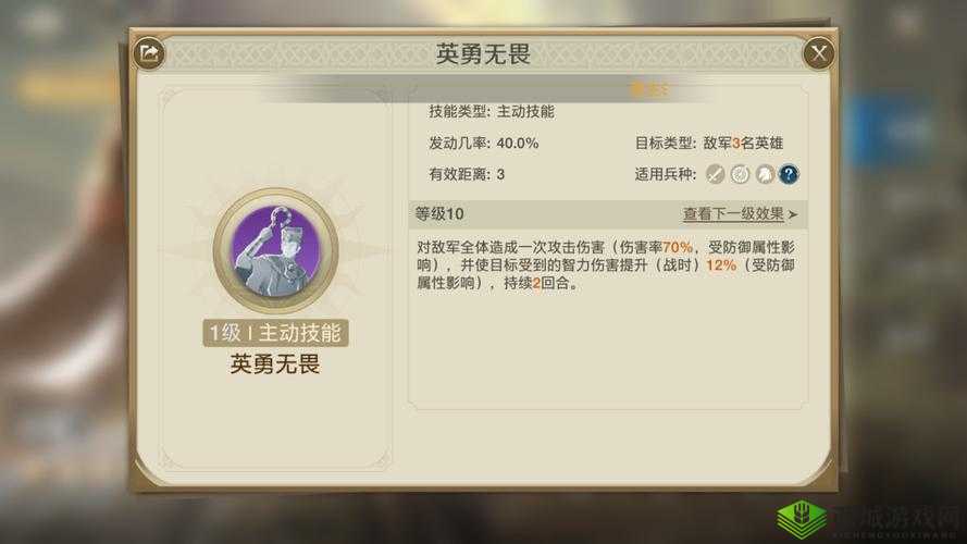 圣火英雄传四大紫卡冰冻攻略:深度解析与实用技巧