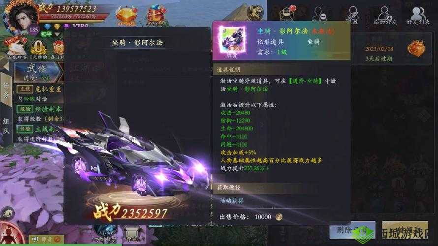 刀剑斗神传:火雀扇坐骑属性曝光,助力玩家称霸江湖