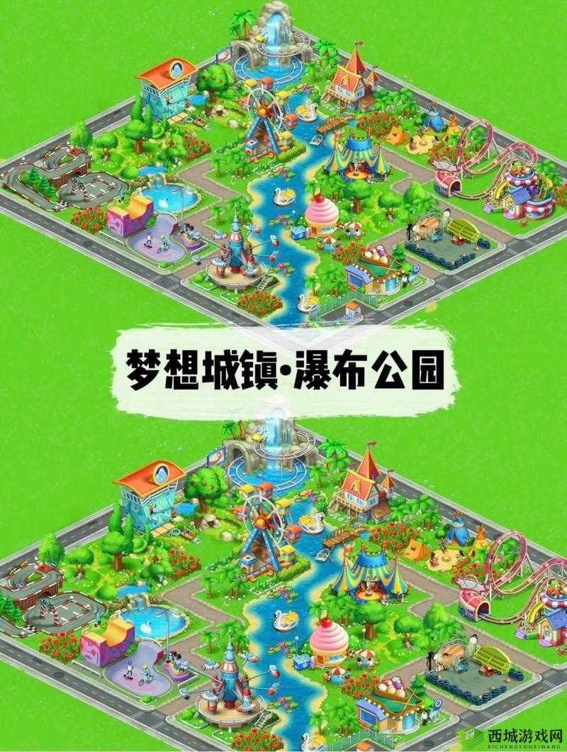 全民小镇布局攻略:颜色布局详解,让你的小镇美不胜收