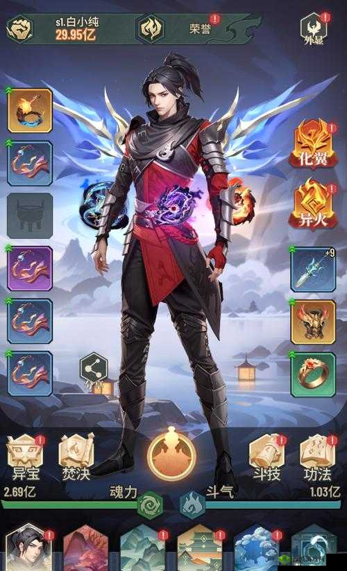 斗破苍穹手游：家族花火大会，激情参与，深度玩法全解析