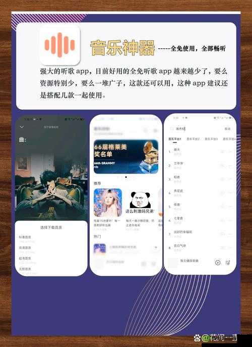 呦女最污 app:畅享独特精彩内容