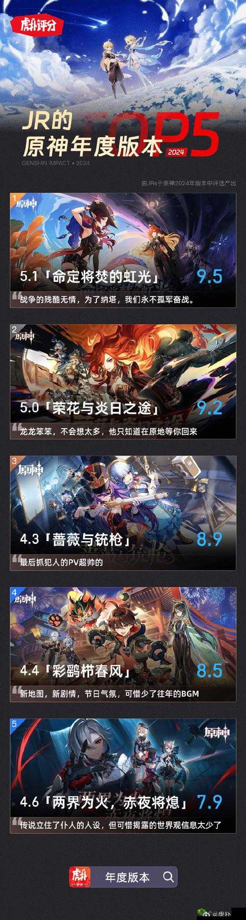 光明重影Steam版独特体验:版本对比与游戏深度解析