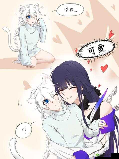 梦梦 XXⅩBBB2:奇幻冒险之旅